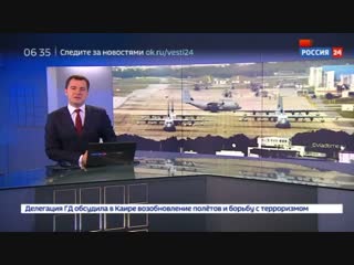 Новости на «Россия 24» • Американским военным, служащим на Окинаве, снова разрешили пить