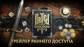 Fated Kingdom - трейлер раннего доступа