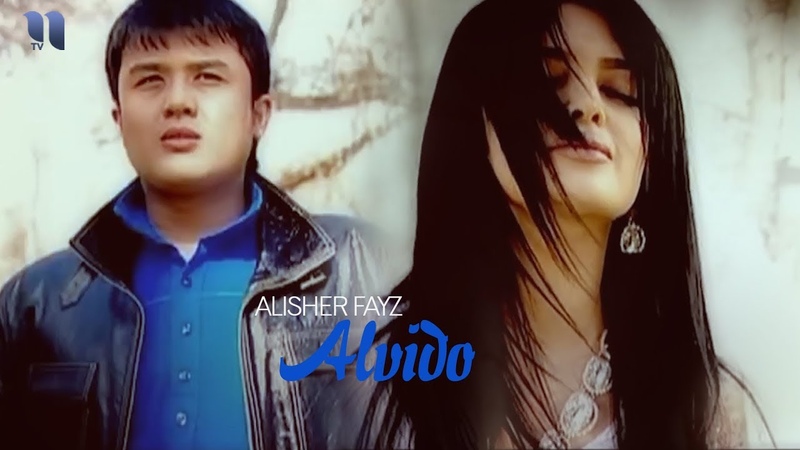 ALISHER FAYZ ALVIDO MP3 СКАЧАТЬ БЕСПЛАТНО ALISHER FAYZ ALVIDO MP3 СКАЧАТЬ БЕСПЛАТНО