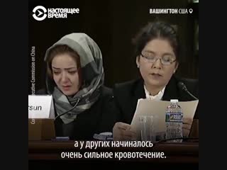 Уйгурка из Китая рассказала о лагерях политического перевоспитания в Синьцзяне