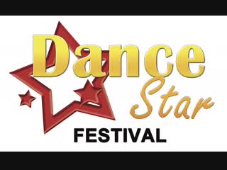 26 мая 2018г. Соло, дуэты и трио. Dance Star Festival - 14.