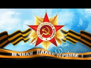 Афиша городских праздничных мероприятий на 9 мая 2018 года