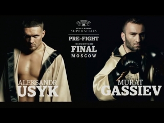 Усик-Гассиев: Документальный фильм (часть 1, русс.яз.) | FightSpace