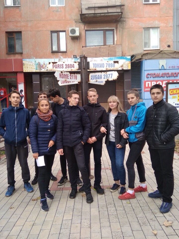 Городские соревнования Городские соревнования