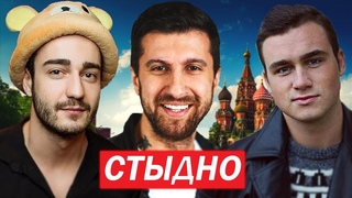 БЛОГЕРЫ НА КОНЦЕРТЕ 7 ЖИЗНЕЙ\НИКОЛАЙ СОБОЛЕВ\АФОНЯ TV\АМИРАН САРДАРОВ
