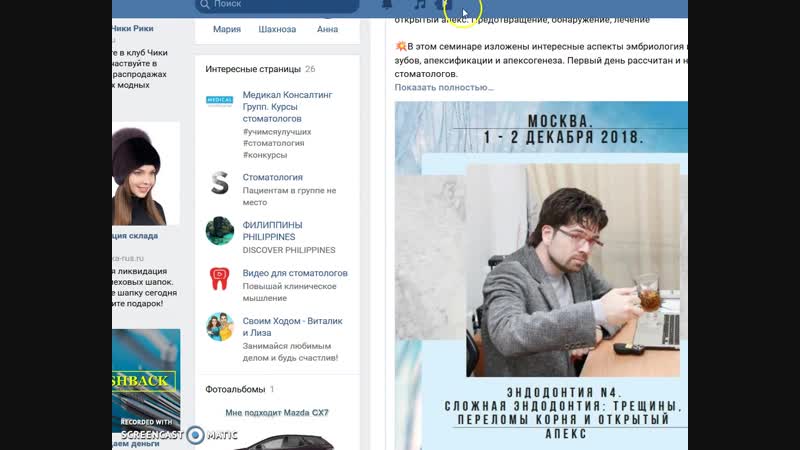 Соломонов_МКГ_декабрь 2018