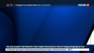 Новости на Россия 24 •