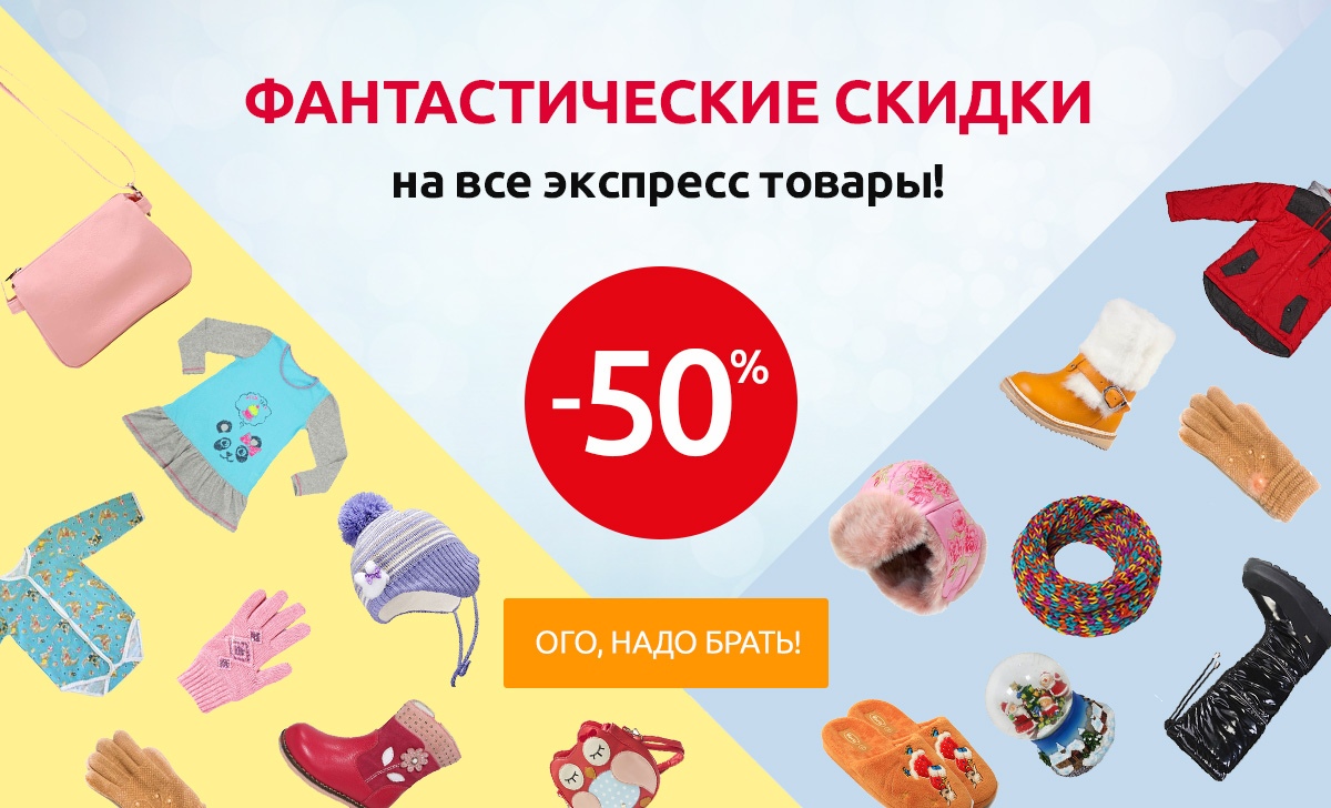 Уурраа Оптовый Интернет Магазин