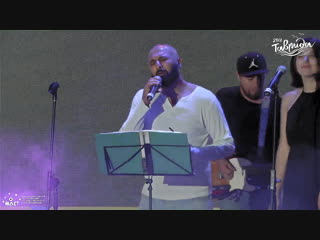 Masta Band- Ау (Кавер версия, Live 2018)