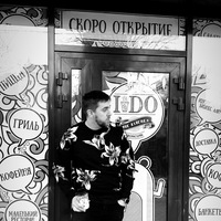 Кирилл Чижов