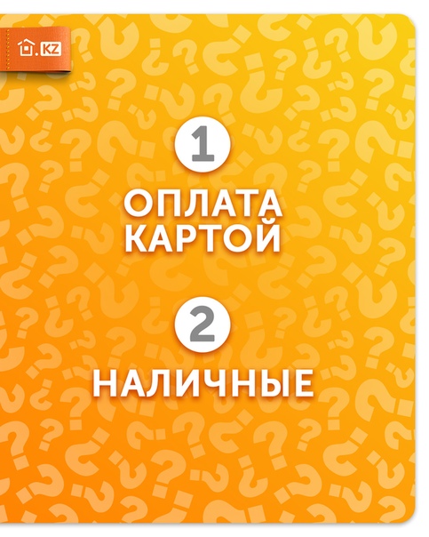 ТЕХНОДОМ