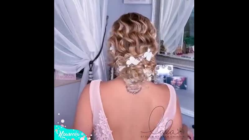 Готовимся к выпускному балу.