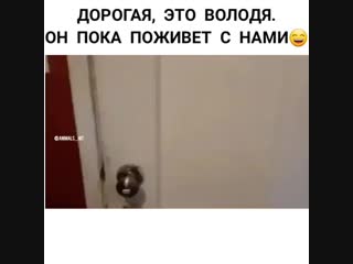 Знакомство с родителями