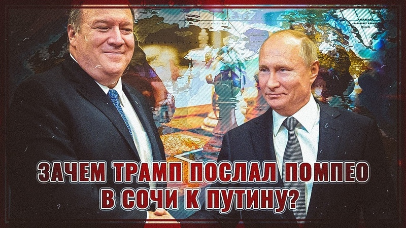 Москва держит Вашингтон за кадык