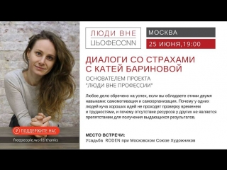 Точка обнуления и рост