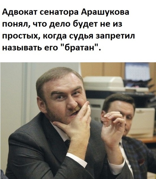 Не, ну 