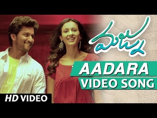 Majnu Video Songs | Aadara Full Video Song | Nani | Anu Immanuel | Gopi Sunder
