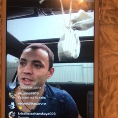 Анастасия Толстихина дом2 on Instagram: “Ну вот собственно Александр Гобозов и хотел то сказать, что ничего не было, но тут резко вспомнил о своём ...