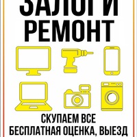 Κирилл Μеркушев | Домодедово