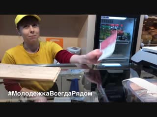 В Новый год вместе с