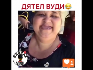 Хахах😂