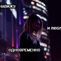 Виктория Емельянова | Тула