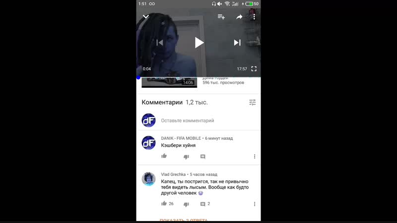 топ)