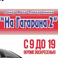 Юлия Гагарина | Йошкар-Ола