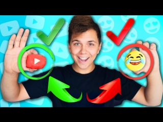 ПРИГОТОВИЛ ПЕЧЕНЬЕ ЮТУБ и EMOJI ? ГОТОВКА ЧЕЛЛЕНДЖ?DIY КНОПКА YouTube ?Куки у Милса