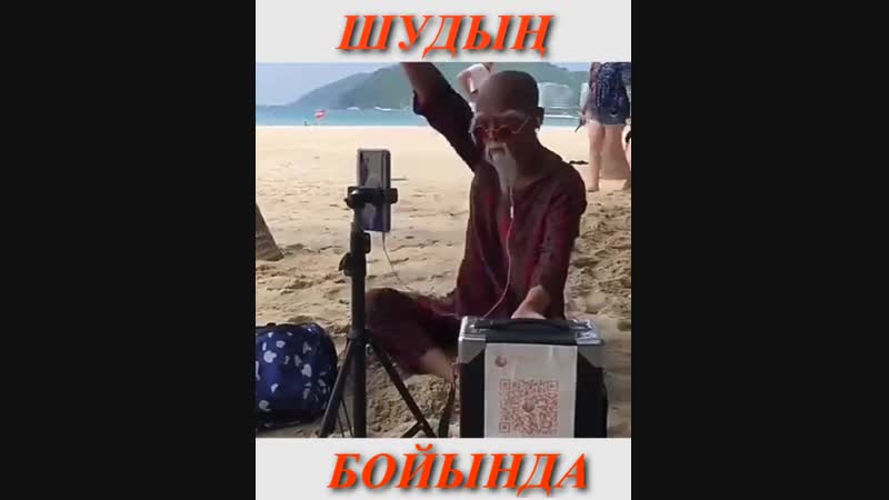 Қызылордалық шал