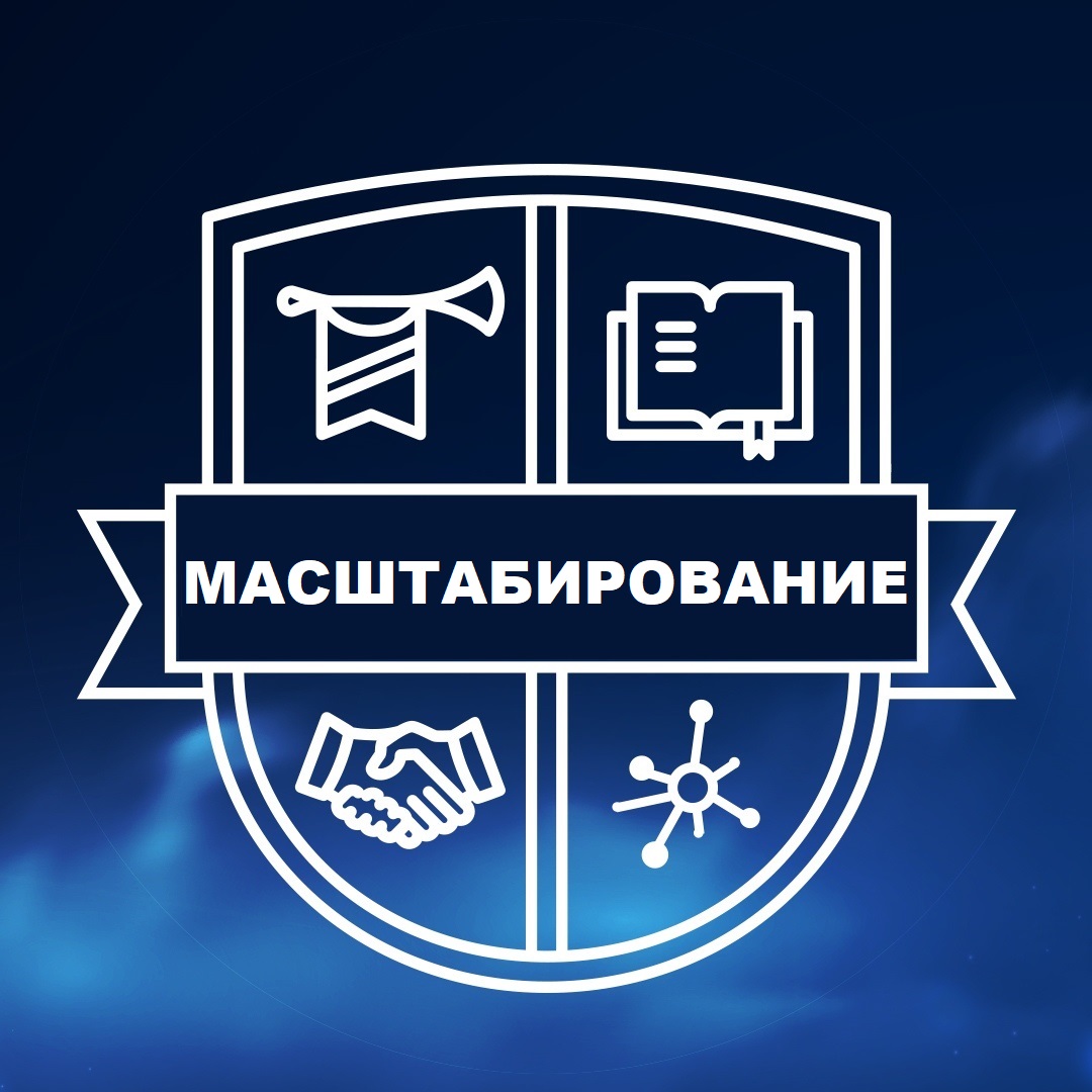Афиша Уфа Масштабирование / Бизнес в стиле Like