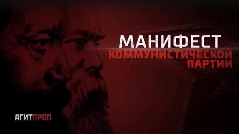 При коммунизме женщины станут общими
