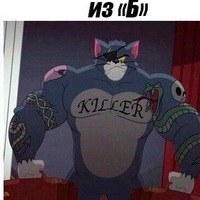 Артем Кожанов | 
