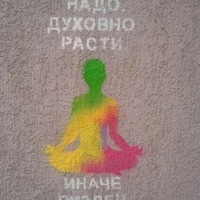 Юлия Будовская