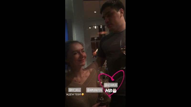 Ellie_mur_igs 19.03.2019