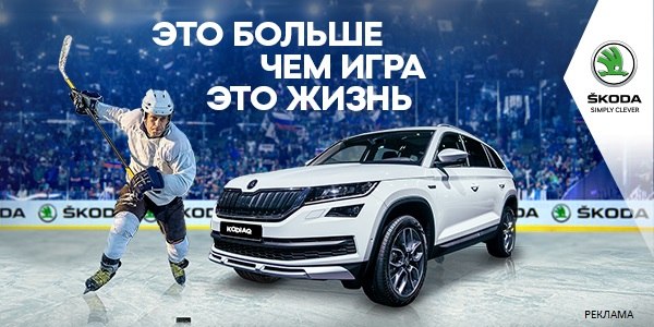 Друзья, KODA представляет новый конкурс – «РОССИЯ, ВПЕРЕД»! 