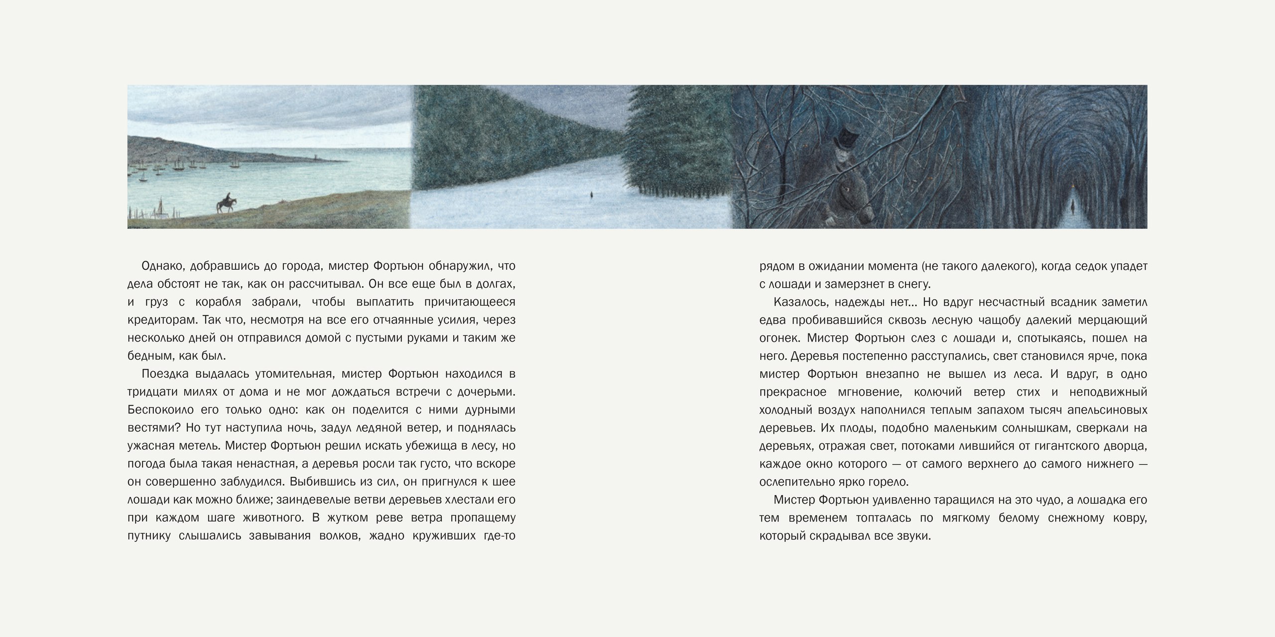 Книжные новинки 23.03.2018 — 9 ответов | форум Babyblog
