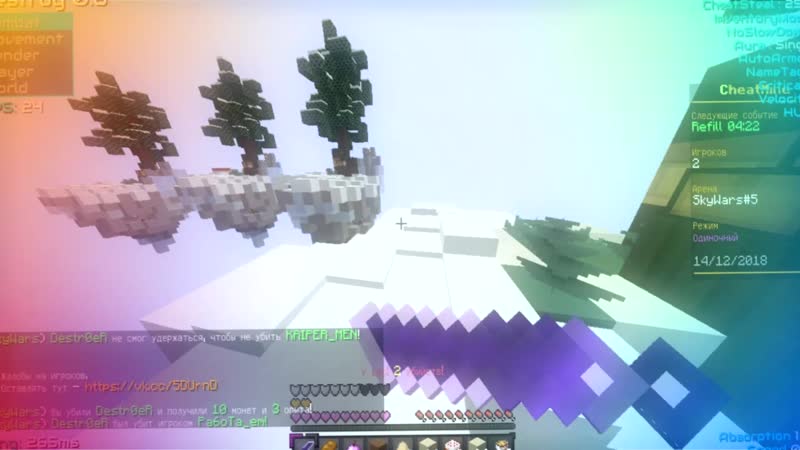 Destroy 0.8