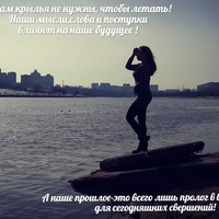 Евгения Родионова | Москва