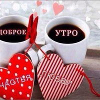 Оля Котова | Уфа