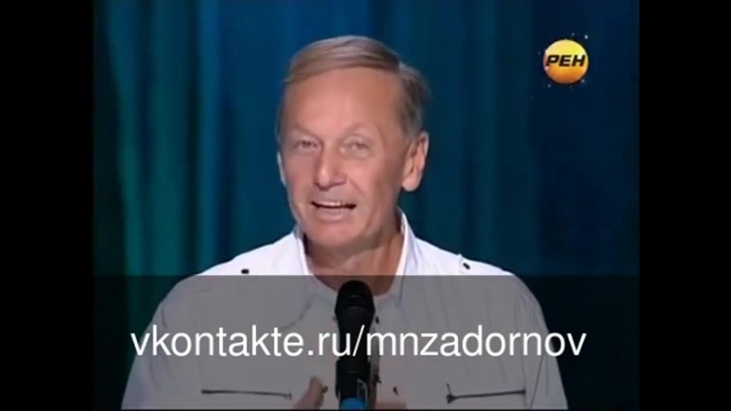 М.Задорнов Ветеран Куликовской битвы