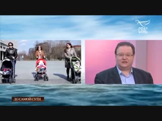 До самой сути. Депрессия - грех уныния