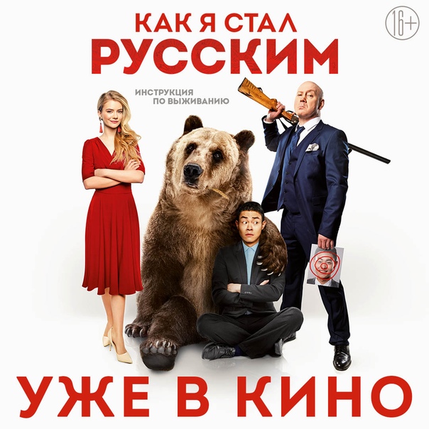Централ Партнершип
