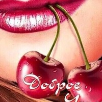 Елена Неверова | Волгоград