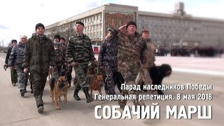 Мимимишный взвод. Парад наследников Победы. Репетиция. Каменск-Уральский