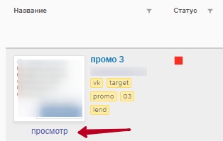 PostMonitor