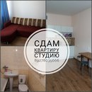 Объявление от Динара - фото №1