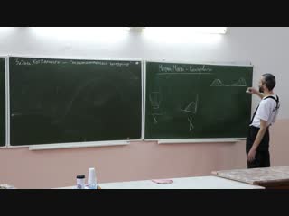 А.С. Савватеев. Томск 2018