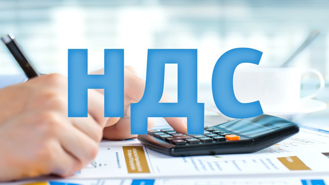 Повышение НДС в 2019 году в России до 20 Повышение НДС в 2019 году в России до 20