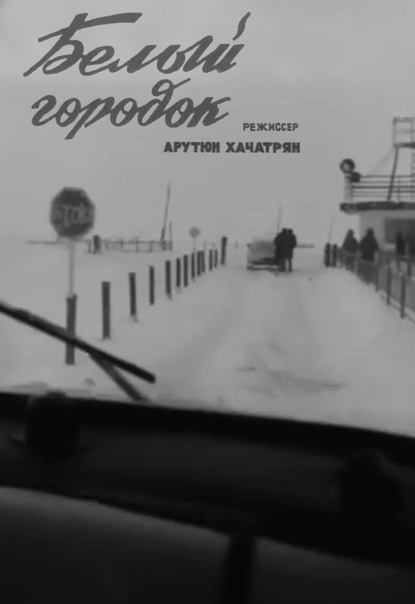 другое кино